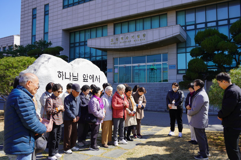 새하늘시민교회, 고려신학대학원 고신역사기념관 관람