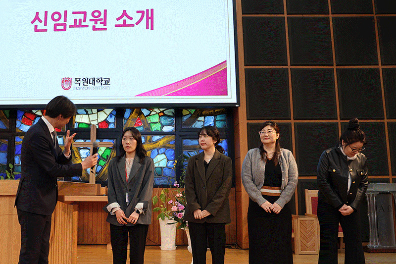 목원대, 1학기 첫 교직원 경건회 개최