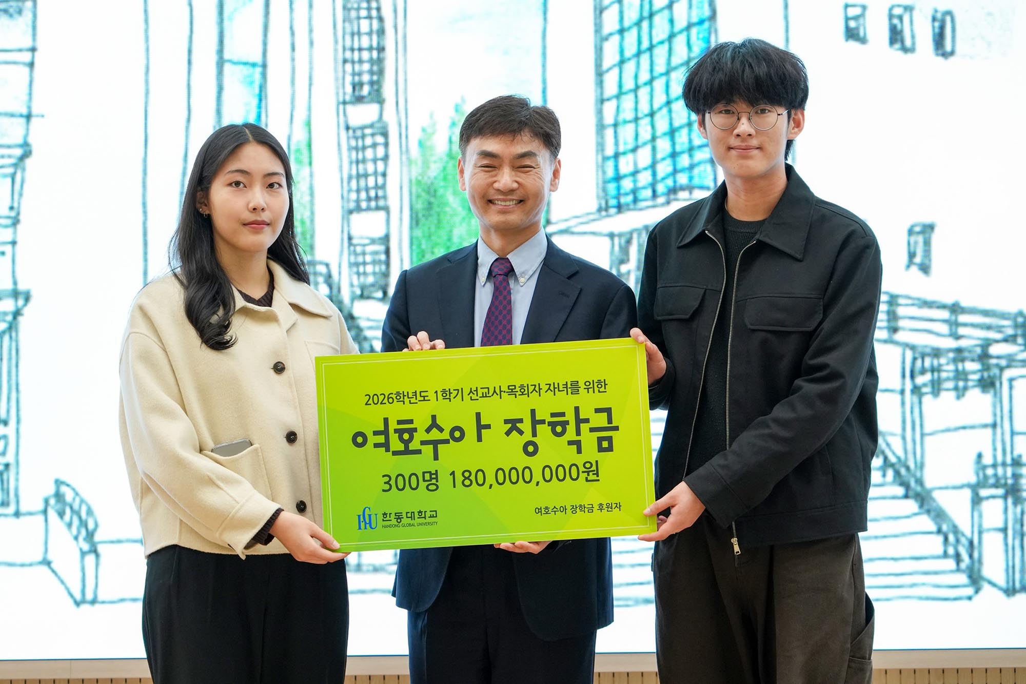 한동대 여호수아 장학금, 7년 만에 대면 수여식 ▲박성진 총장(가운데)이 장학생들과 기념촬영을 하고 있다. ⓒ한동대