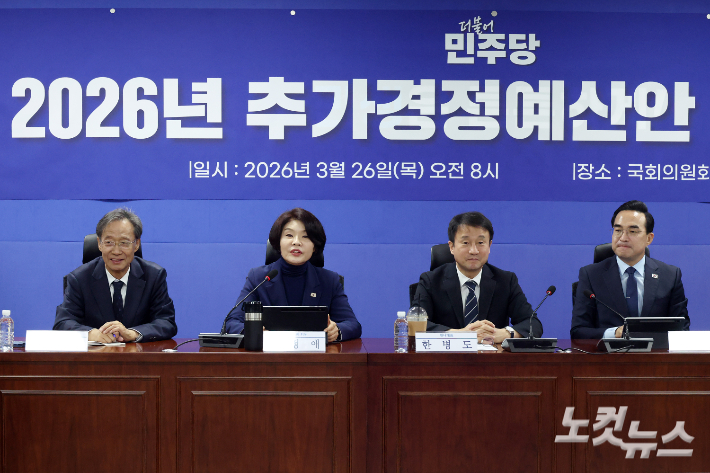 [속보]당정 “25조 ‘전쟁 추경’…석유 최고가격제 손실보전 반영한다”