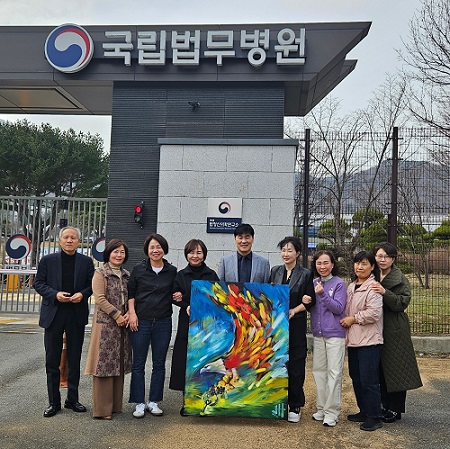 찬양과 그림으로 전해진 회복의 메시지… 공주 국립법무병원서 특별 공연