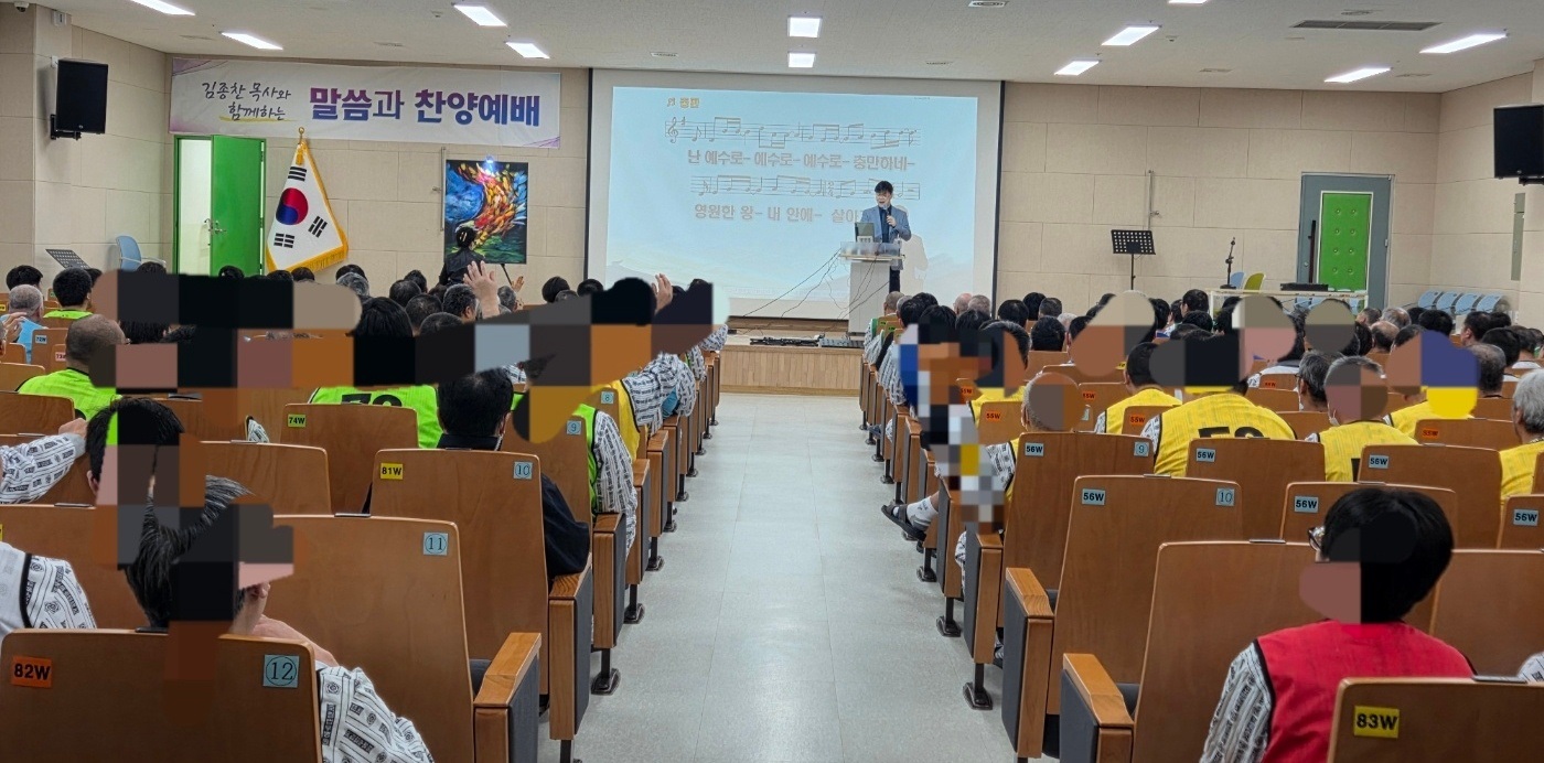 찬양과 그림으로 전해진 회복의 메시지… 공주 국립법무병원서 특별 공연 ▲찬양과 간증을 전한 김종찬 목사.