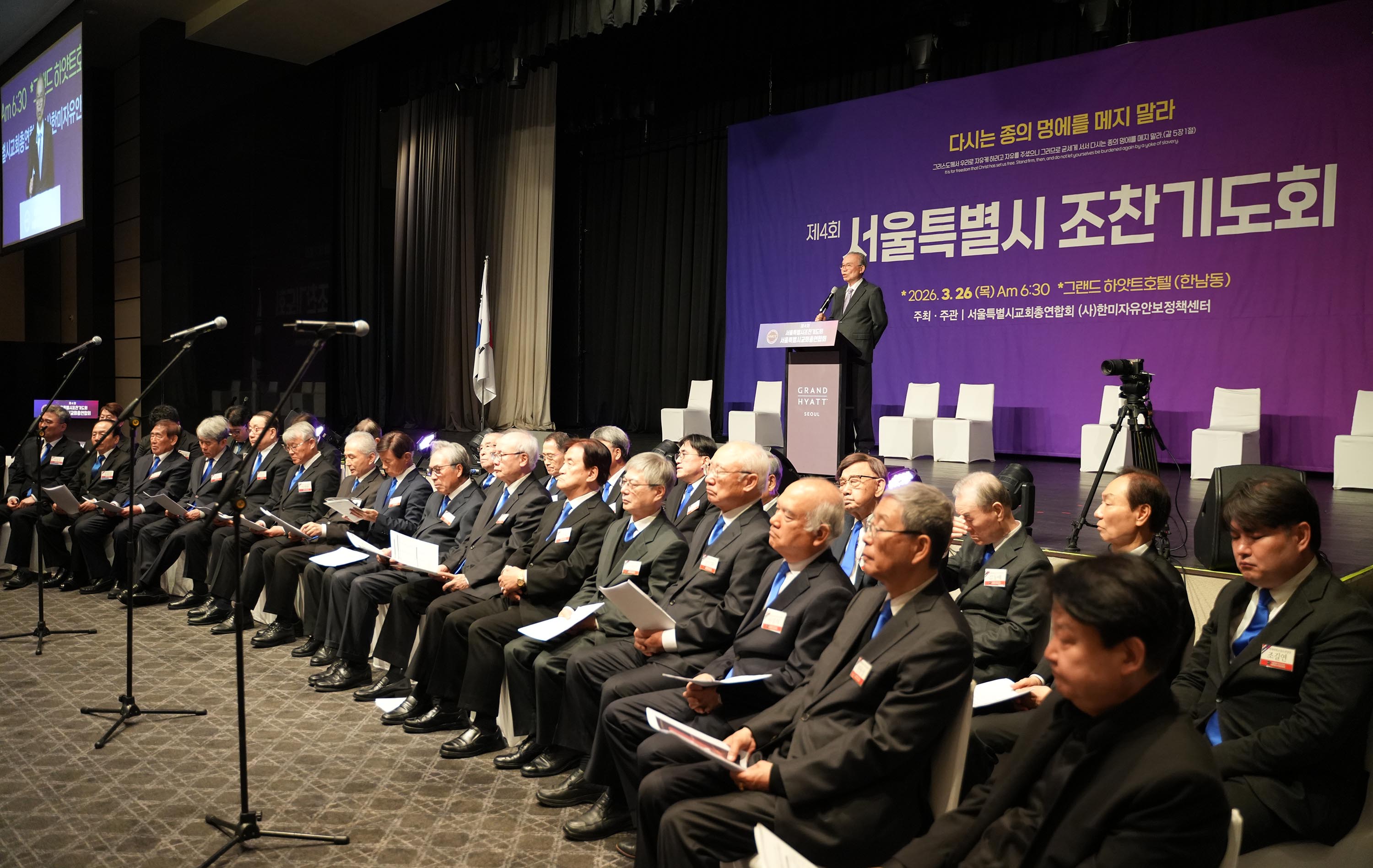 “국가 위한 기도는 선택 아닌 성경적 사명” ▲김진홍 목사(동두천 두레마을)가 ‘다시는 종의 멍에를 메지 말라’는 주제로 설교하고 있다. 앞줄은 특별찬양, 폐회송 등으로 자리를 빛낸 연세대학교 장로합창단. ⓒ송경호 기자