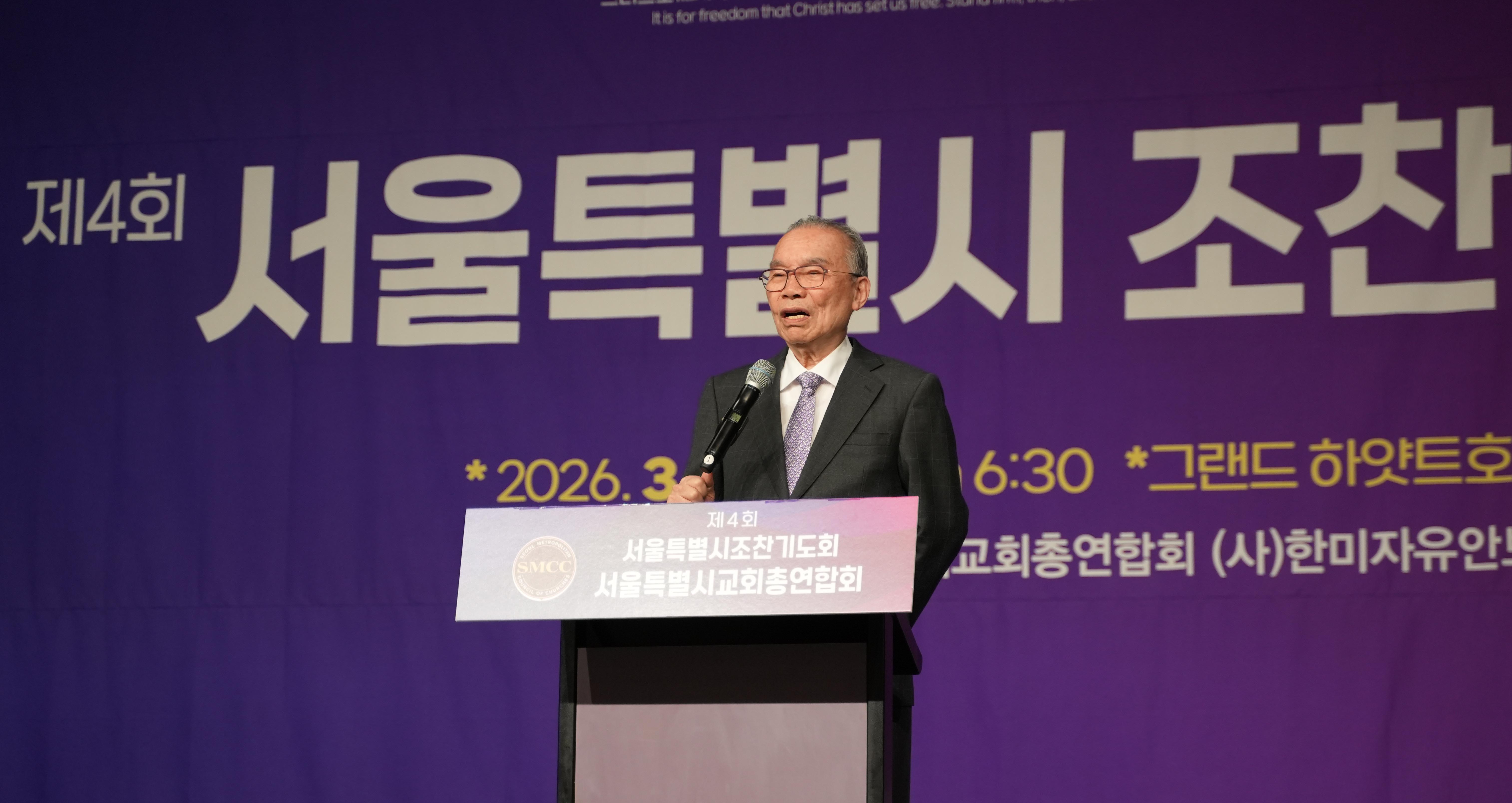 “국가 위한 기도는 선택 아닌 성경적 사명” ▲김진홍 목사는 “예수 그리스도께서 주신 자유를 빼앗으려는 어떠한 시도에도 굴복하지 말고, 다시는 종의 멍에를 메지 않는 깨어 있는 국민이 돼야 한다”고 강조했다. ⓒ송경호 기자