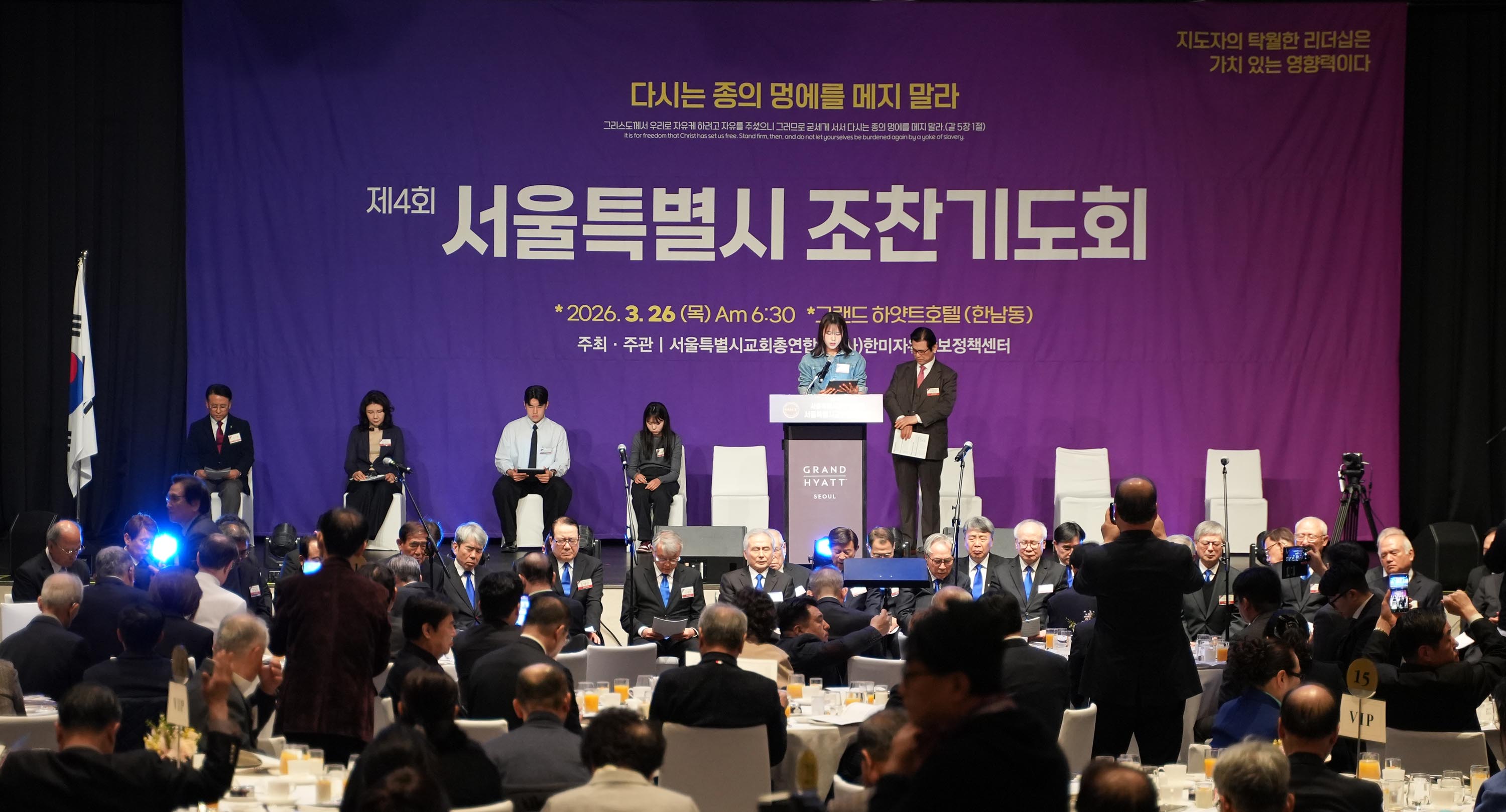 “국가 위한 기도는 선택 아닌 성경적 사명” ▲합심기도는 어린이 기도(임예슬), 청소년 기도(염해민), 청년의 기도(엄현민), 어머니 기도(정안나 아나운서), 아버지 기도(민돈원 목사/강화문산교회) 순으로 각 세대를 대표해 인도해 의미를 더했다. ⓒ송경호 기자