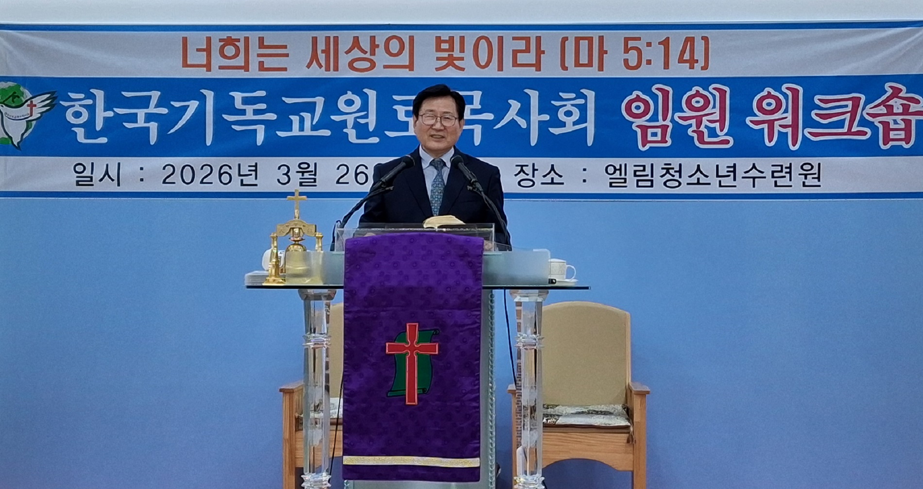 한국기독교원로목사회, 3월 임원 워크샵 감사예배 개최 ▲대표회장 김성만 목사.