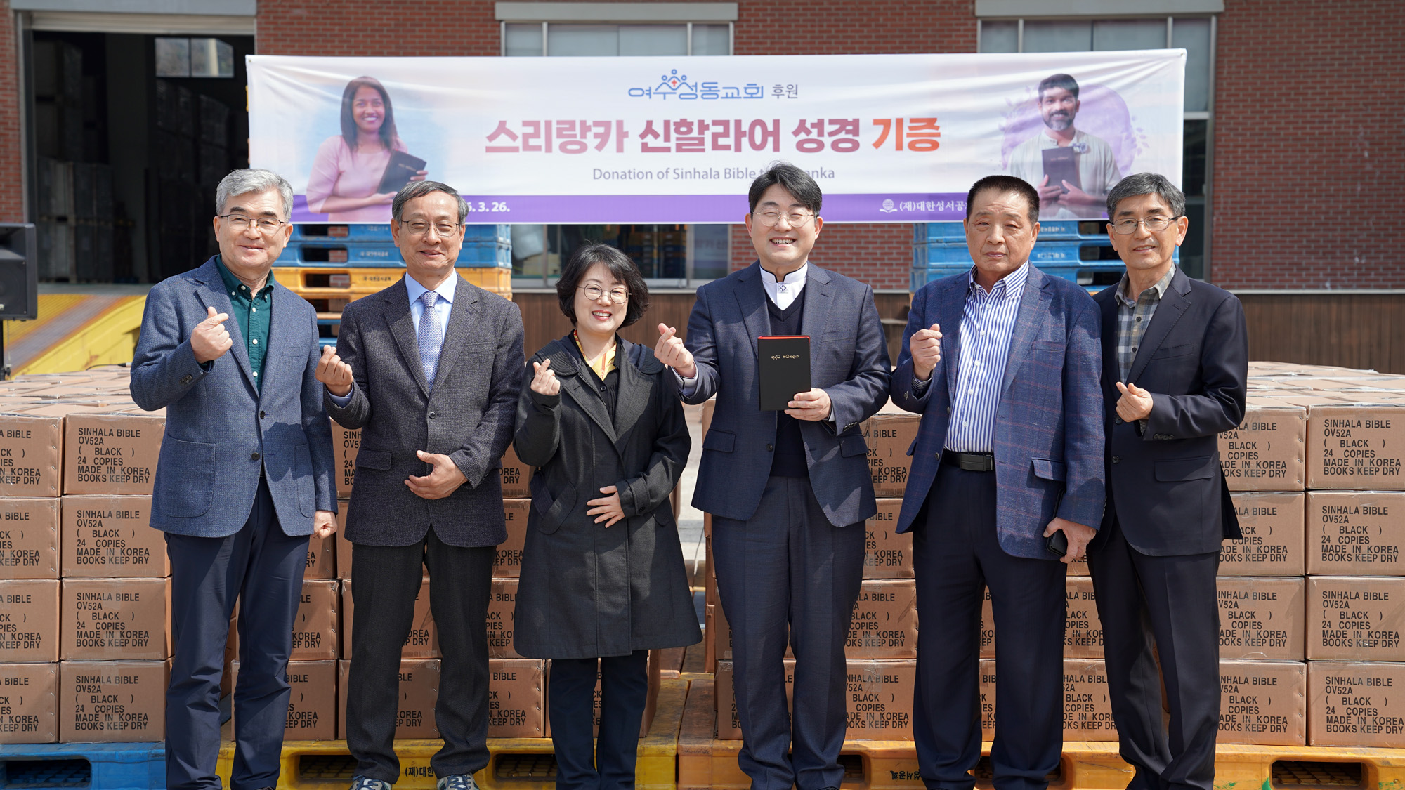 “스리랑카에 복음의 빛을”… 신할라어 성경 3,600부 기증