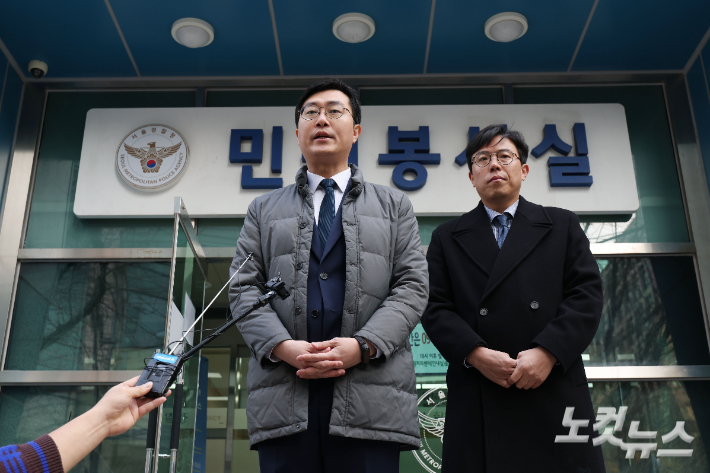 ‘준강제추행 혐의’ 장경태 의원…전직 비서관과 함께 송치