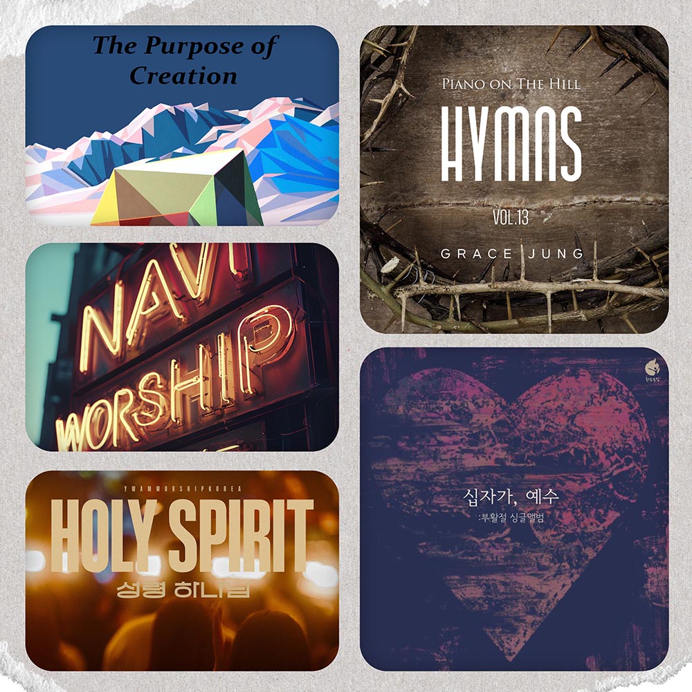 고난주간부터 부활절까지 들으며 묵상하는 CCM ▲앨범 커버. ⓒ인피니스