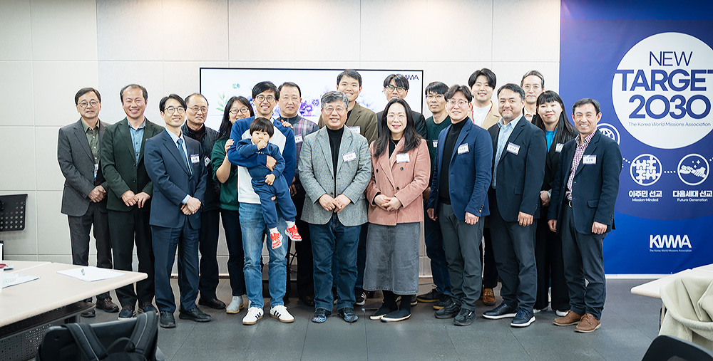 “동반자 선교, 재정이 아닌 관계에서 출발”