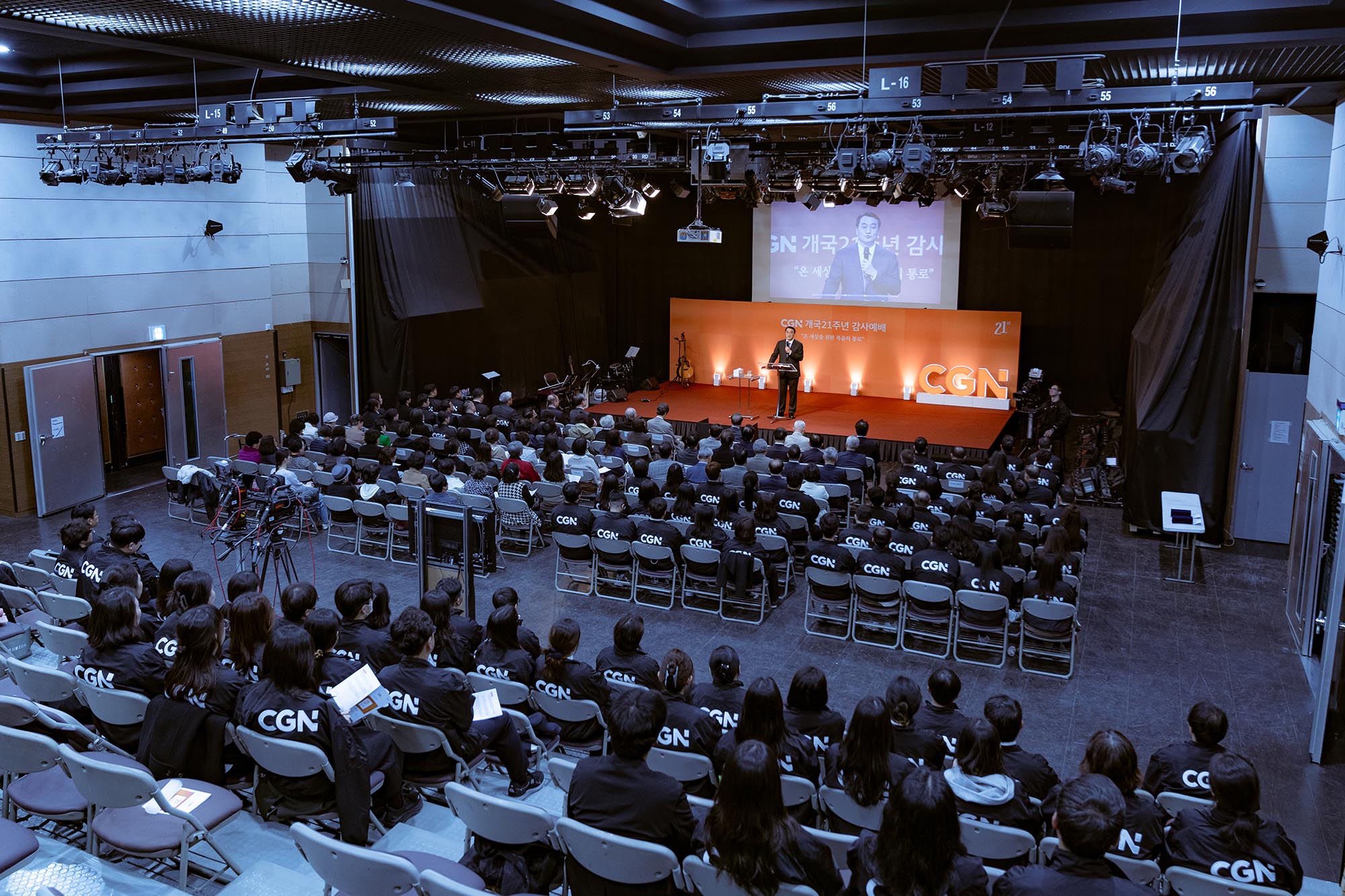 CGN, 개국 21주년 맞아 ‘다큐 맛집’ 문 열어 ▲21주년 감사예배 모습. ⓒCGN