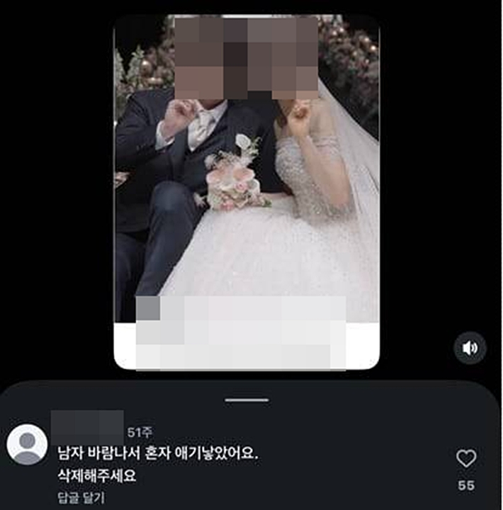 "남자 바람나서 혼자 애 낳았다"…홍서범 子 전처 댓글 '파묘'