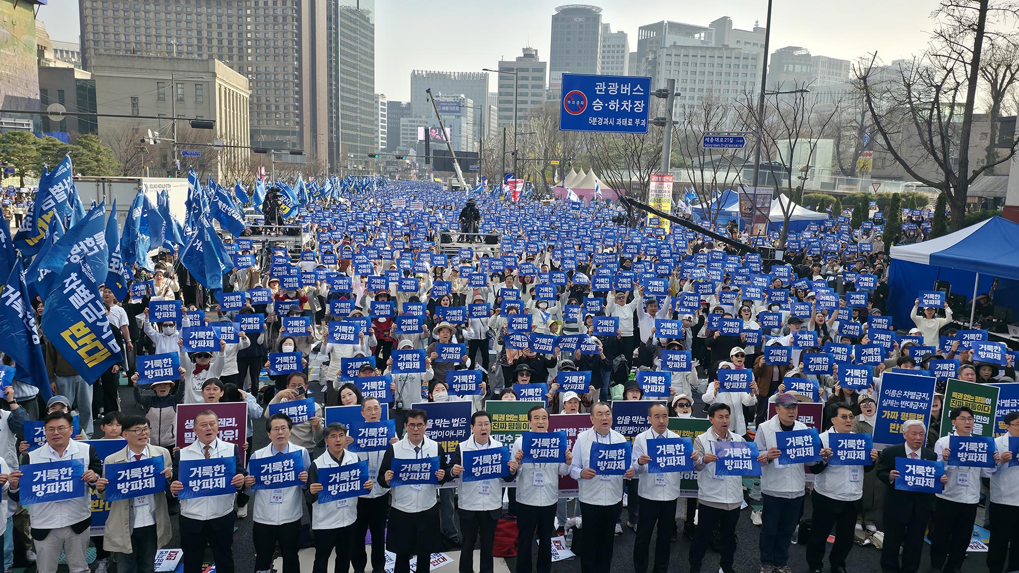 “선으로 악 이겨야… 차별금지법 막는 것, 이 시대 복음운동” ▲피켓을 들고 기념촬영을 하는 모습. ⓒ거룩한방파제