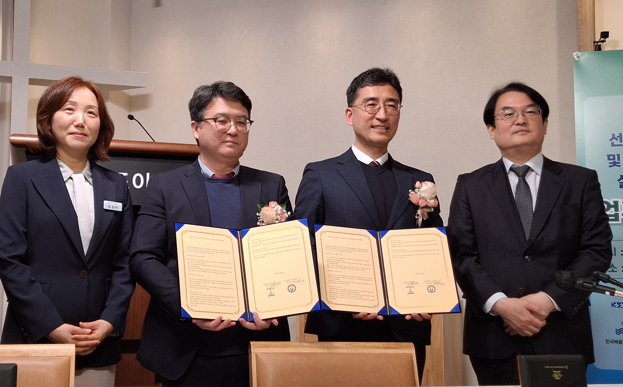 신학과 선교 현장 연결하는 실천적 방향성과 협력 모델 제시 ▲(왼쪽에서 두 번째와 세 번째) 한국복음주의선교신학회 회장 윤승범 박사와 전국대학교수선교연합회 회장 박시현 박사가 MOU 체결 후 기념 촬영을 하고 있다. ⓒ강혜진 기자