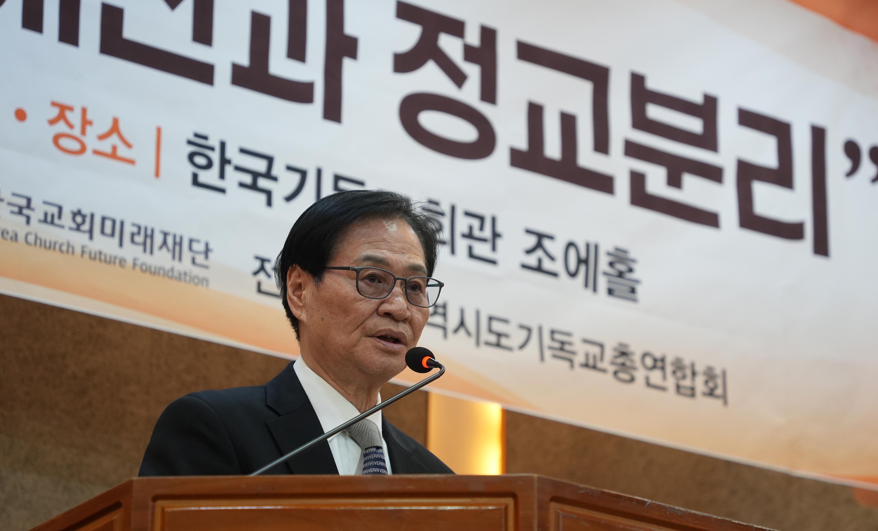 “‘정교유착 방지’인가 ‘종교 탄압’인가”… 교계, 민법개정안·日 통일교 해산 분석 ▲서헌제 중앙대 명예교수는 “모든 단체에 일반적으로 적용되는 기본법인 민법에 ‘정교분리 위반’이라는 매우 포괄적이고 모호한 기준을 가지고 법인을 해산하고 그 재산을 몰수하는 강력한 규제를 하려는 개정법안은 그 파장이 어디까지 미칠지 우려하지 않을 수 없다”고 지적했다. ⓒ송경호 기자