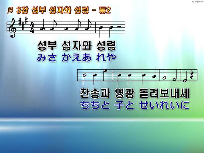 한·일 악보 이미지