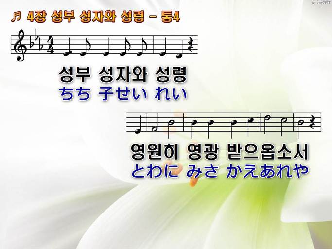 한·일 악보 이미지