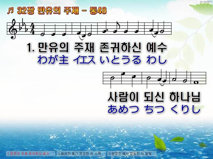 한·일 악보 이미지