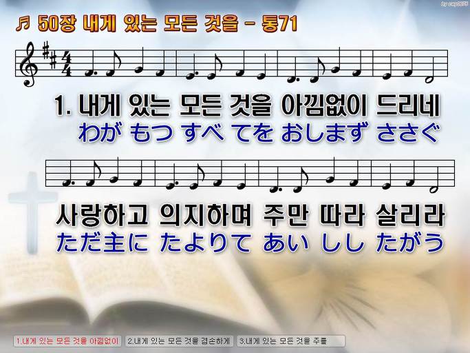 한·일 악보 이미지
