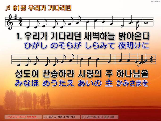 한·일 악보 이미지