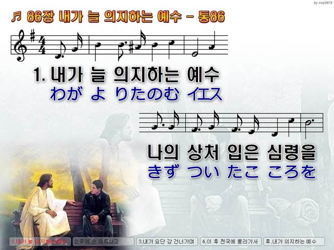 한·일 악보 이미지