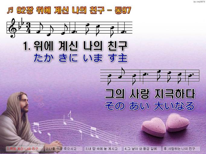 한·일 악보 이미지