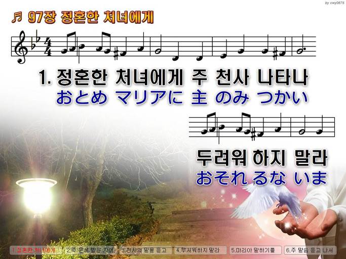한·일 악보 이미지