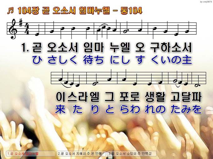 한·일 악보 이미지