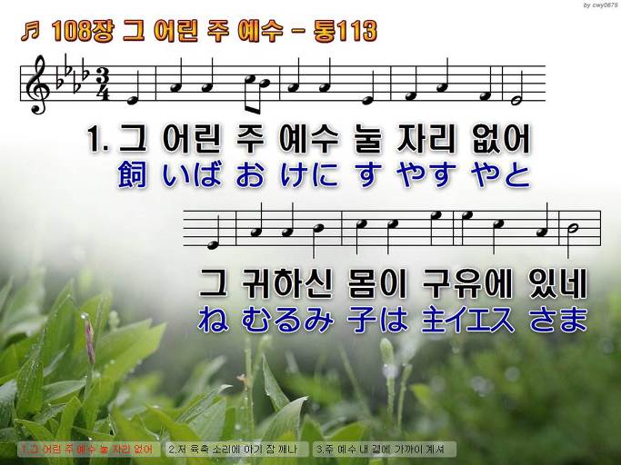 한·일 악보 이미지