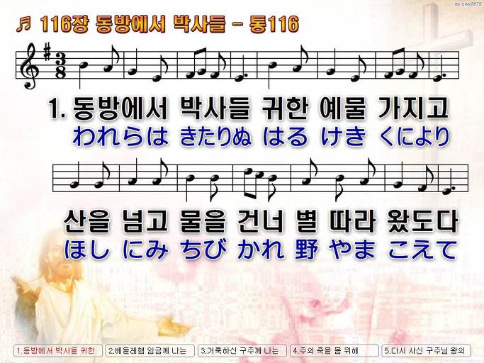 한·일 악보 이미지