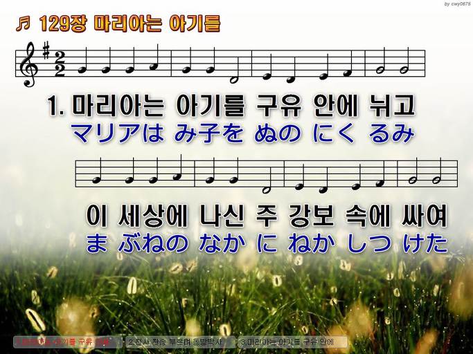 한·일 악보 이미지