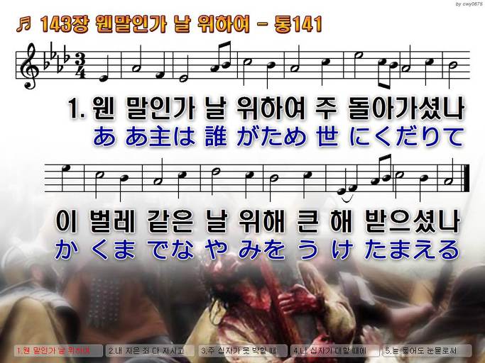 한·일 악보 이미지
