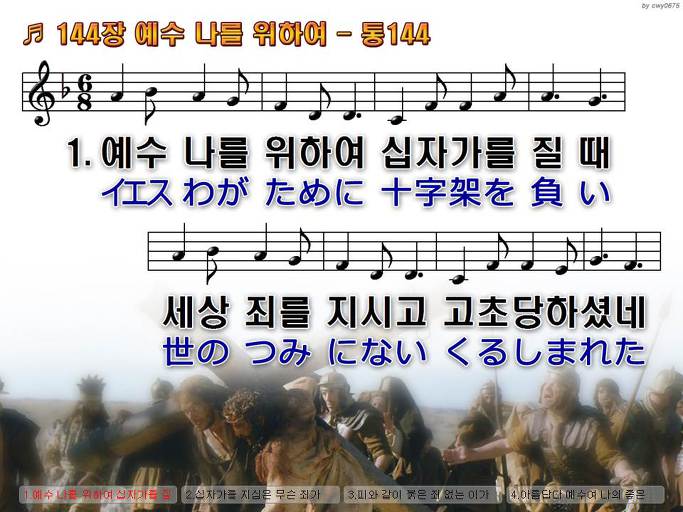 한·일 악보 이미지