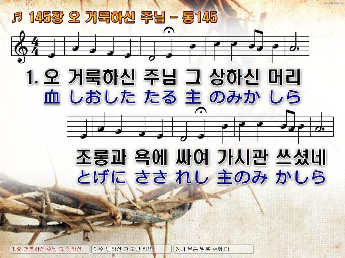 한·일 악보 이미지