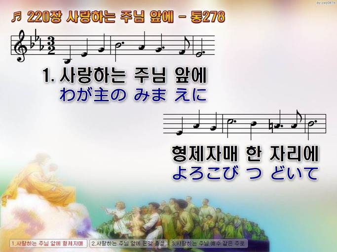 한·일 악보 이미지
