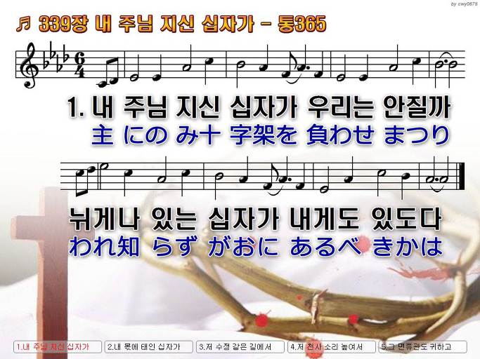 한·일 악보 이미지
