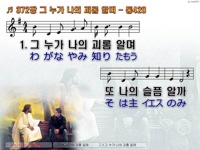 한·일 악보 이미지