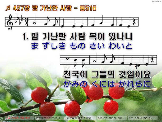 한·일 악보 이미지