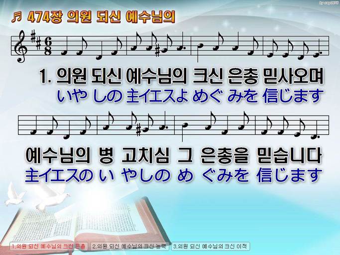 한·일 악보 이미지