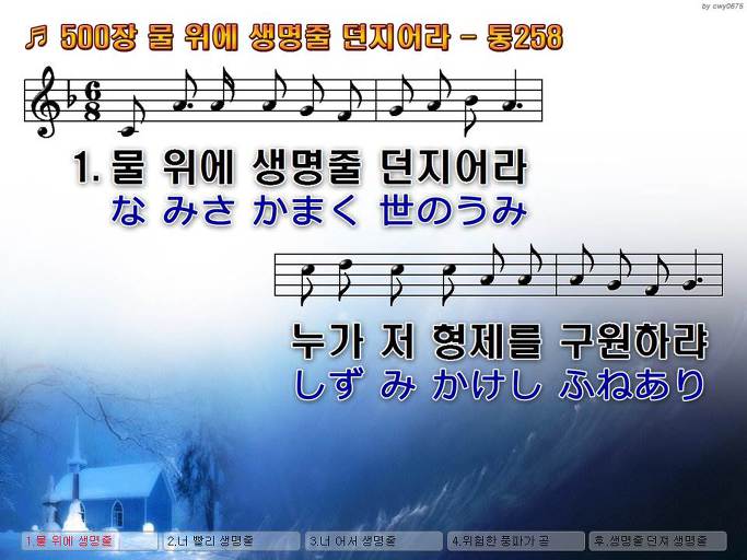 한·일 악보 이미지