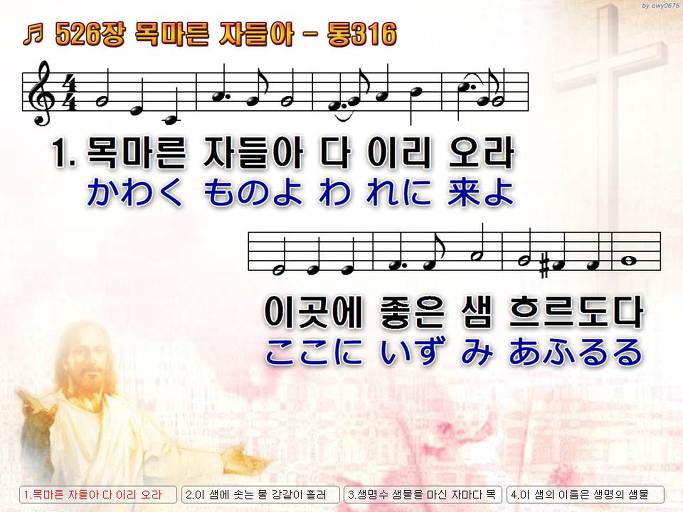 한·일 악보 이미지