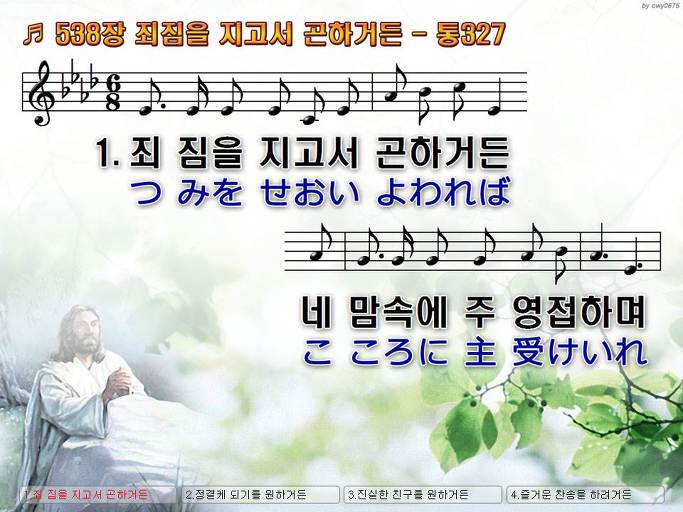 한·일 악보 이미지