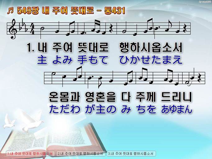 한·일 악보 이미지