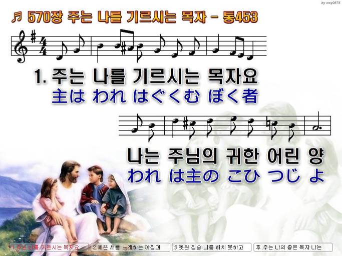 한·일 악보 이미지