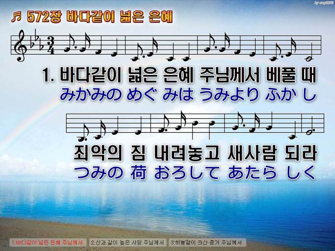 한·일 악보 이미지