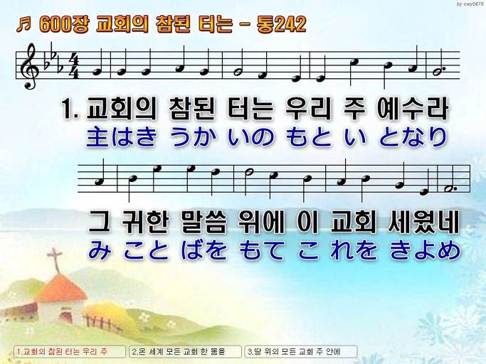 한·일 악보 이미지