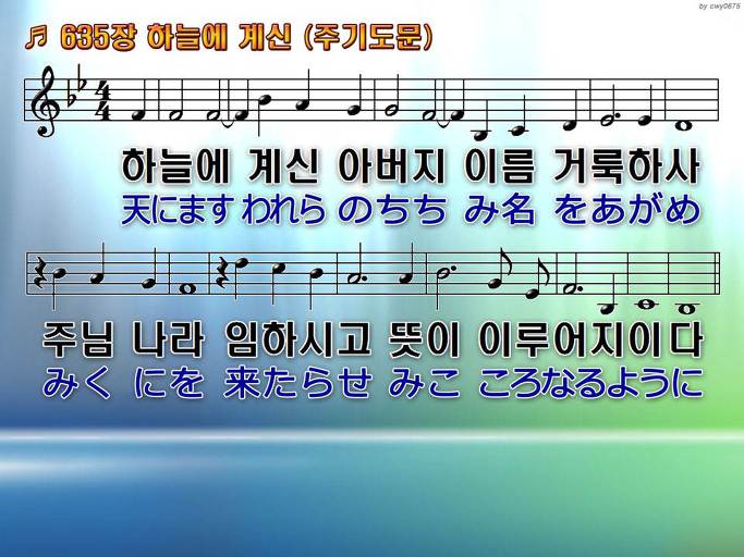 한·일 악보 이미지