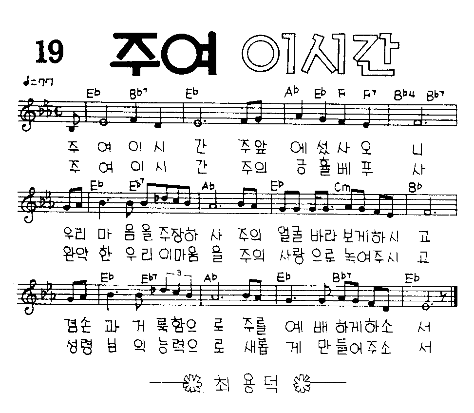 악보 (GIF)