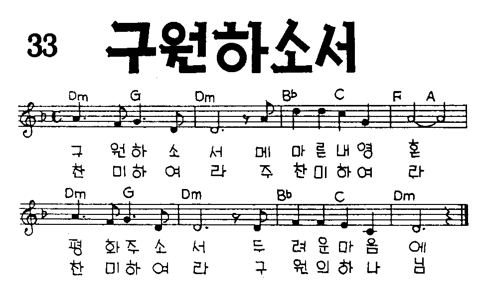 악보 (GIF)