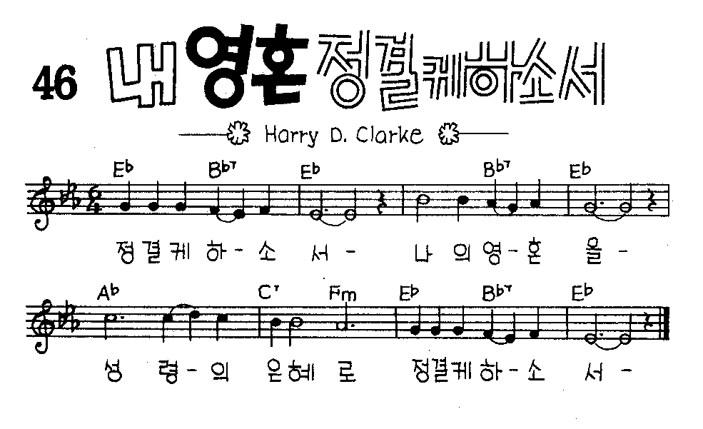악보 (GIF)